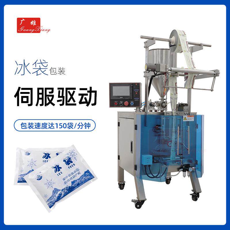 膏体酱料食用冰袋包装机纯液体酵素猫条包装机小立式圆角包装机