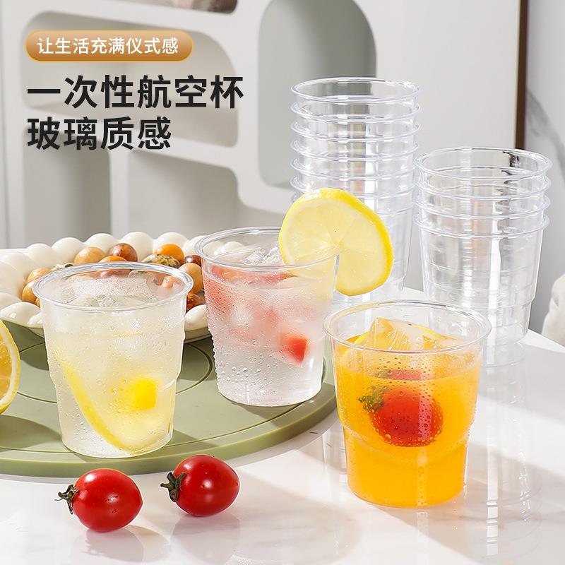 PS航空杯一次性杯子硬塑料耐高温加厚试饮试喝杯酒水杯品茶杯