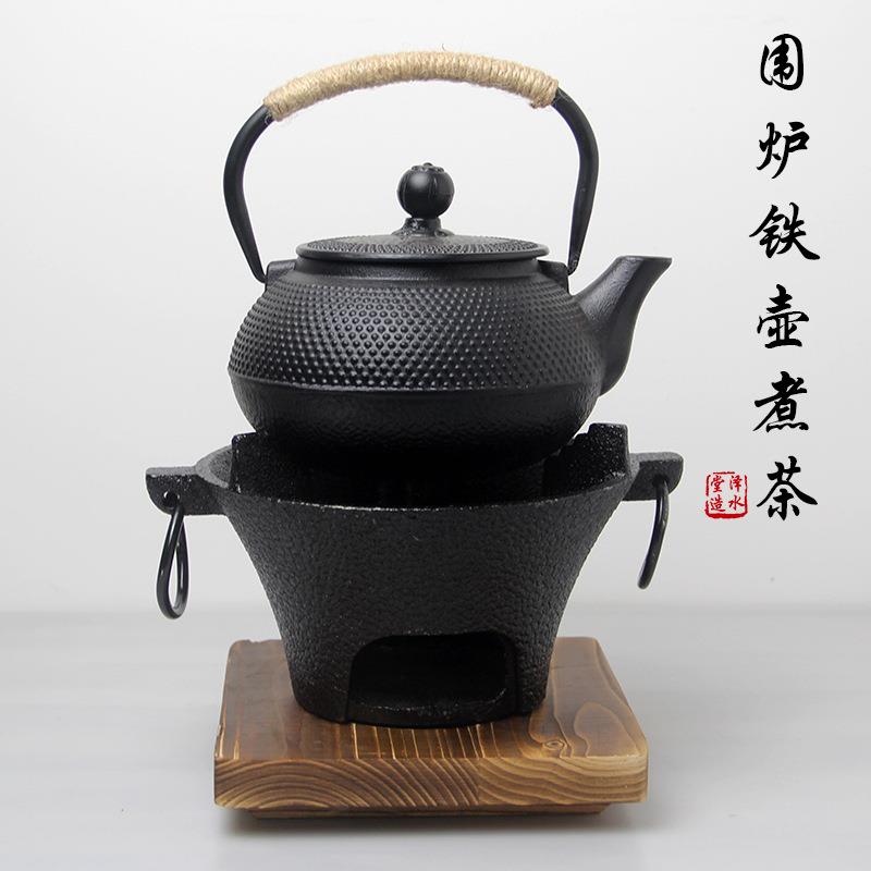 围炉煮茶铸铁碳火炉炭炉酒精炉温酒炉室内户外烧烤炉铁壶茶壶套装