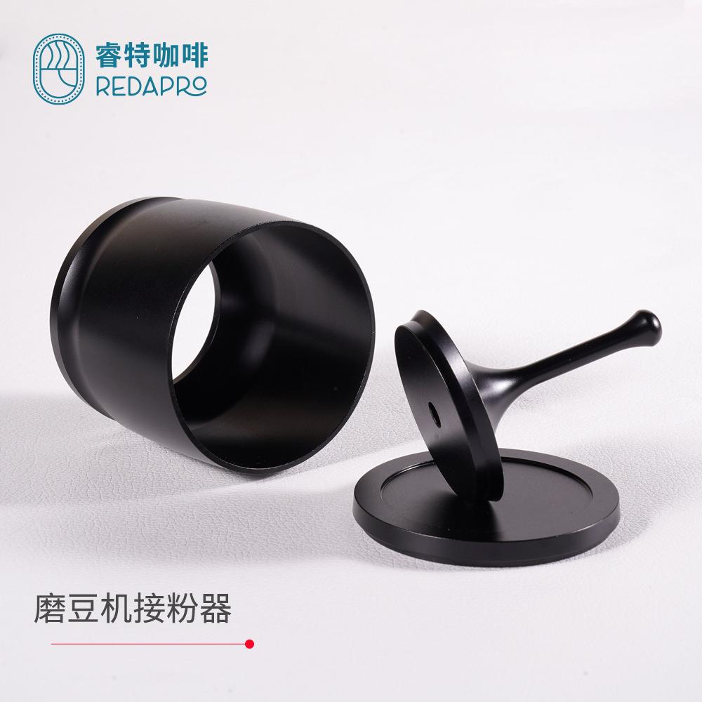 带盖咖啡接粉器58MM小豆仓防飞粉布粉杯磨豆机接粉杯手柄接粉杯铝