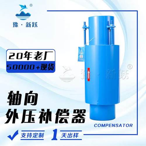 焊接直埋式波纹补偿器金属波纹膨胀节无约束直埋内外压平衡补偿器