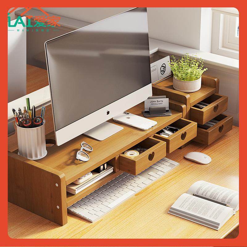 办公室工位桌面小型置物架电脑屏幕抬高增高架子宿舍多层收纳书架