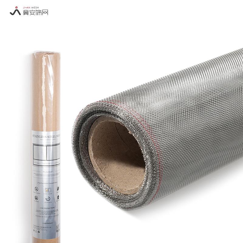 防蚊纱窗网沙网 防鼠网防虫网防蚊网纱 304不锈钢丝网纱窗纱网