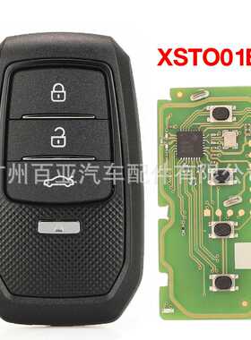 适用于4键丰田遥控汽车钥匙 VVDI2/VVDI KEY TOOL MAX XSTO01EN