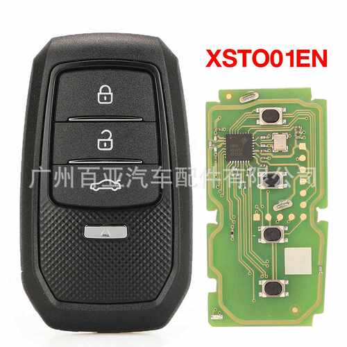 适用于4键丰田遥控汽车钥匙 VVDI2/VVDI KEY TOOL MAX XSTO01EN
