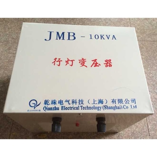 行灯照明控制变压器JMB-3KVA/3KW220V380V转36V工地安全电压