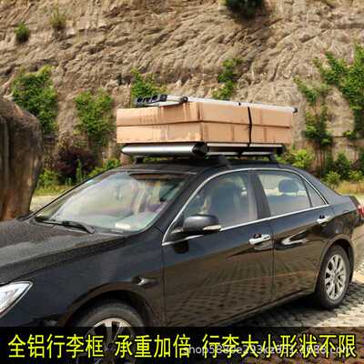 五十铃mu-X牧游侠汽车顶架D-MAX行李框铃拓旅游筐瑞迈载货TAG达咖