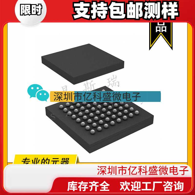 ST意法半导体 STM32F051R8H7 封装UFBGA-64 32位微控制器MCU