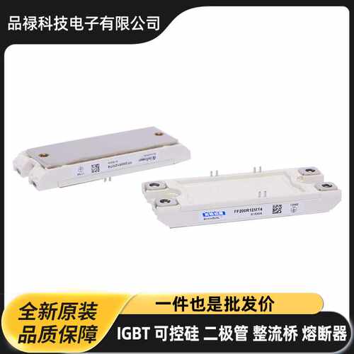 IGBTG功率模块FF200R12MT4/FF300R12ME4/FF450R12ME3/FF600R17KE4