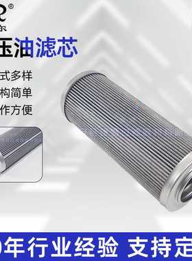 燃油滤芯1941078船舶不锈钢折叠液压滤芯