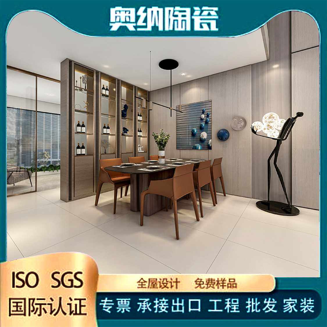 佛山瓷砖750*1500柔光地砖素色微水泥仿古瓷砖客厅走廊商场厨