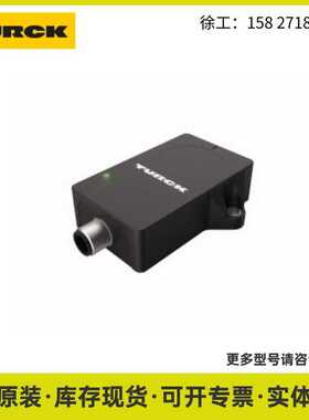 B2N45H-Q20L60-2LI2-H1151 图尔克TURCK  倾角传感器 现货