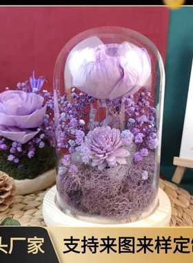 定制|情人节紫色牡丹永生通草花 家居软装装饰干花配木座玻璃