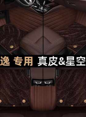专用于大众朗逸速腾帕萨特迈腾途观凌渡大包围真皮汽车脚垫22款23