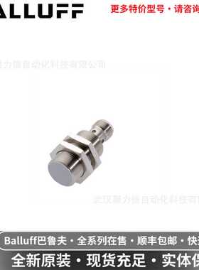 BES00R6巴鲁夫BALLUFF传感器接近开关BES 516-326-E5-C-S4现货