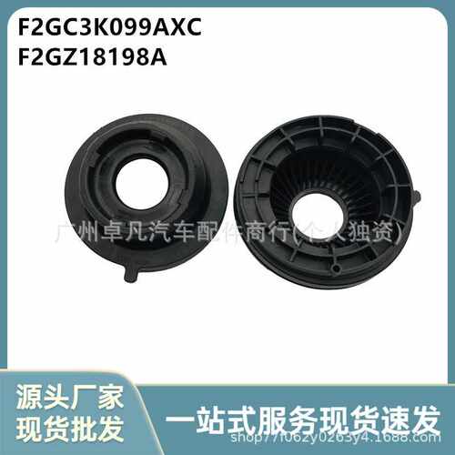 F2GZ18198A F2GC3K155AXC 适用于福特锐界林肯航海家前避震轴承