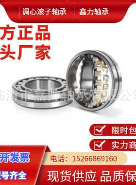 三类调心滚子贝氏体工艺23218CA/W33低噪音耐负荷厂家现货