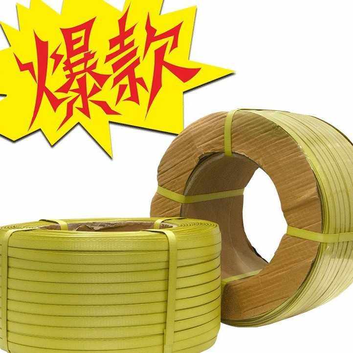 pp机用打包带自动半自动物流包装带白色透明塑料带 手动pp打包带,3C数码配件,摄像机配件,淘宝优惠券,粉丝福利购,淘宝优惠卷