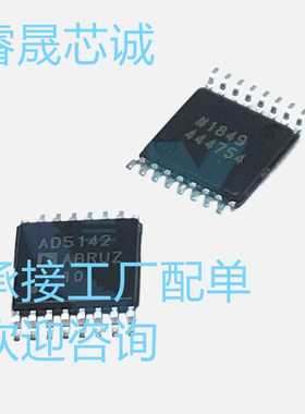 AD5142ABRUZ10 TSSOP-16 双256tap 10K I2C接口数字电位计算器 IC