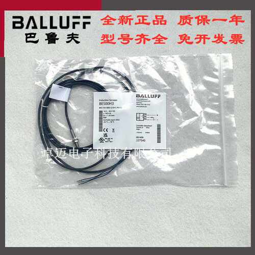德国BALLUFF/巴鲁夫电感式接近开关传感器 BES 516-383-EO-C-02
