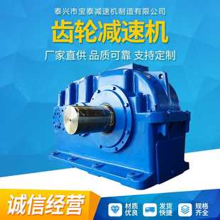 行星齿轮减速机摆线 供应泰兴宝泰硬齿面齿轮减速机 减速机配件