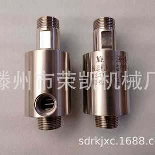 G不锈钢液压油双通道专用旋转接头冷却水循环高速高压旋转接头