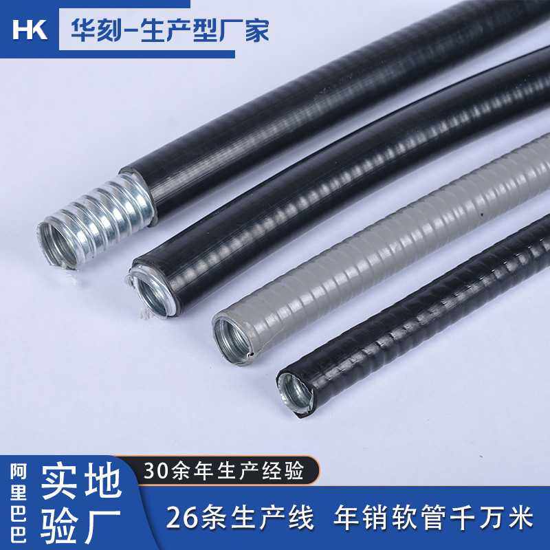 平包塑金属软管带线嵌棉线抗拉力304不锈钢护线套管阻燃防水抗压,玩具/童车/益智/积木/模型,垂直悬浮玩具,淘宝优惠券,粉丝福利购,淘宝优惠卷