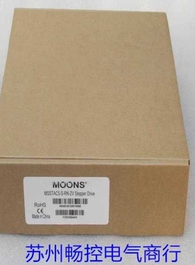 *现货销售*全新鸣志MOONS步进驱动器MSSTAC5-S-RN-2V 现货