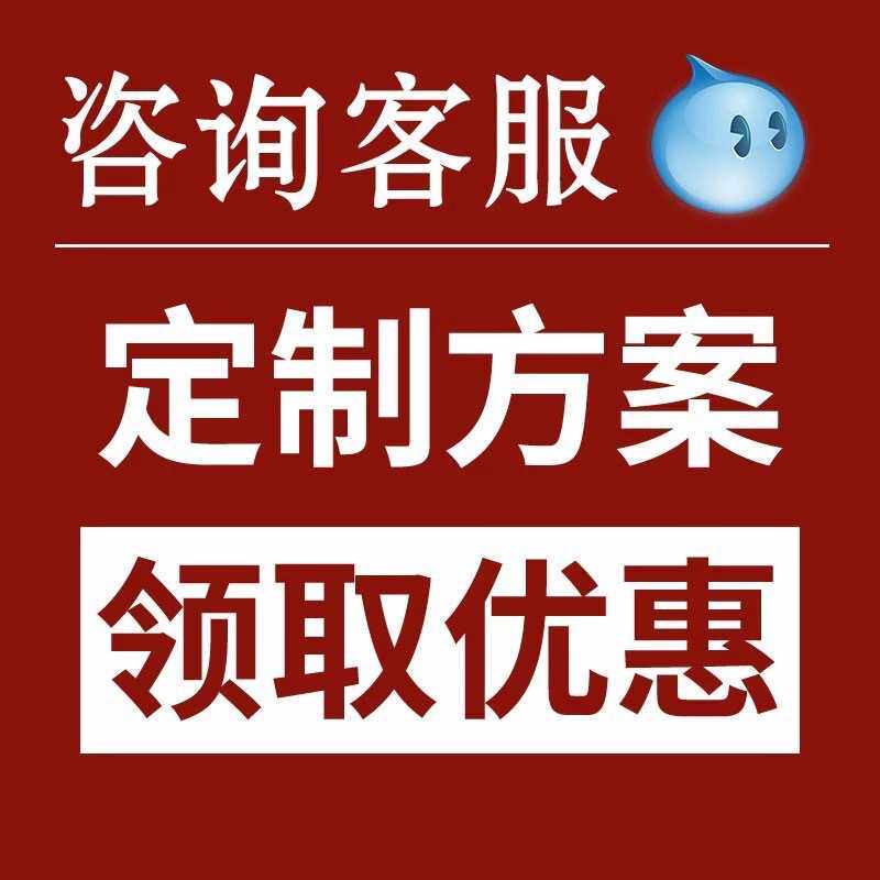 私人订制文字二维码图片 logo纹身贴来图来样定制厂家 纹身贴
