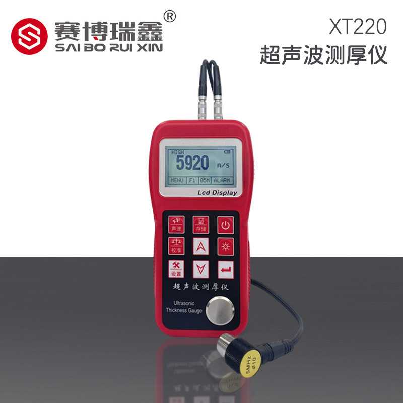 赛博瑞鑫XT220超声波测厚仪便携式高精度金属管道壁厚钢板测厚仪图片