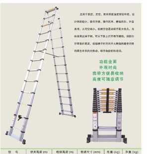 厂家直供河南登月牌铝合金竹节人字梯2-4.9M 找嫦娥 用登月