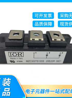 全新快恢复二极管模块MZC300TS120S整流桥型号齐全量大从优可控硅