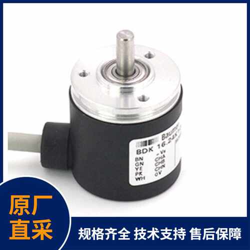 Baumer 堡盟增量式编码器ITD 49 A 4 Y 2 2000 H BX KR3,3 S 30