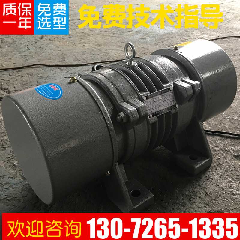 振动筛电机YZO-20-6功率2千瓦给料机振动马达三相380V大功率