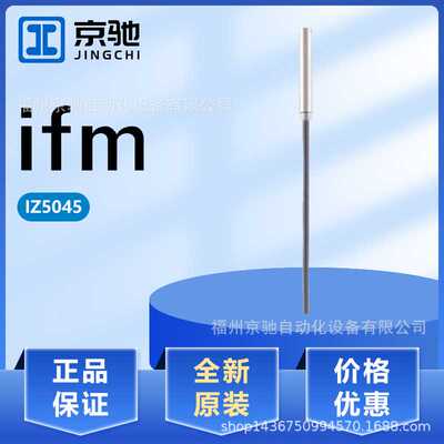 IZ5045 IZ5046 IZ5047 IZ5048 IZ5051 IZ5052 IZ5053 IZ5055