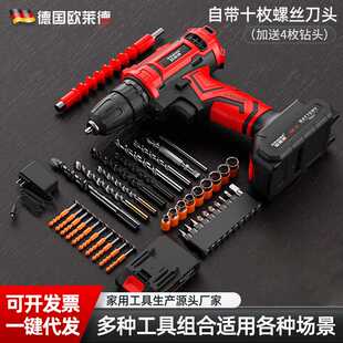 锂电钻工具箱电动螺丝刀家用工具套装充电式手钻多功能电转电起子