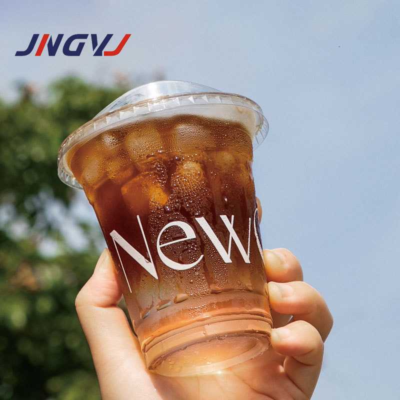 400毫升奶茶杯一次性透明冷饮杯14oz咖啡杯98口径奶茶杯饮料杯子