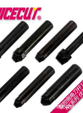 FUJIGEN富士元NICECUT角度可调节倒角刀NK1536T