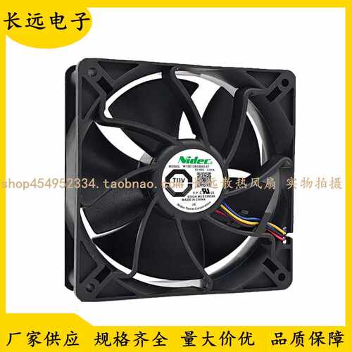 原装Nidec W12E12BGBA5-07 12038 12V 2.61A 暴力大风量散热风扇