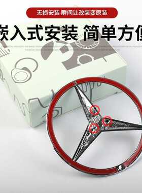 适用奔驰车标尾标C260E300LA200GLC260GLE CLA S级后尾车标三叉标