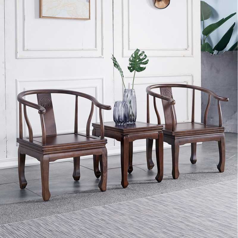 新中式实木圈椅三件套皇宫宫廷茶桌椅组合客厅家具家装建材儿童婴