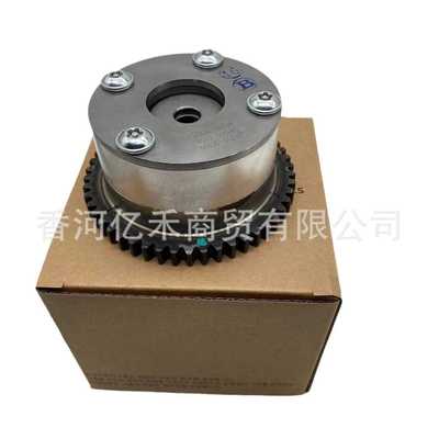 24350-3C100 243503C100适用于现代起亚汽车配件连续可变正时齿轮
