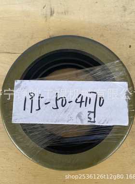 适用于D375-3推土机油封195-50-41170 推土机配件