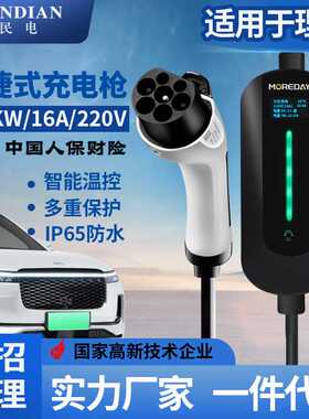 3.5KW16A portable new energy tram charging station 220V