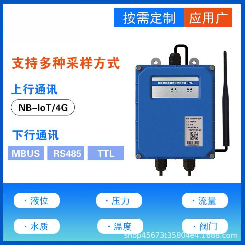 重庆厂家  nb-iot智能远传水表 远程抄表 nb-iot智能远传水表