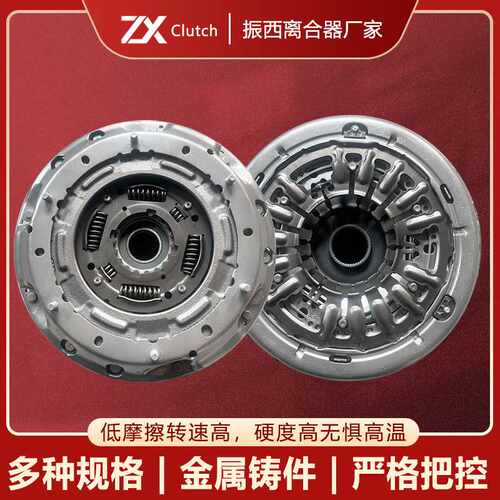 适用于福特 福克斯 6DCT250 双离合器及套件总成