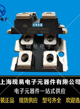 IXFN44N100Q3 IXFN44N50 IXFN44N50Q IXFN44N60全新原装MOS管功率