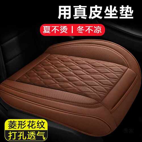 奔驰e300l c260l glc300l glc260l e300amg汽车真皮坐垫四季通用