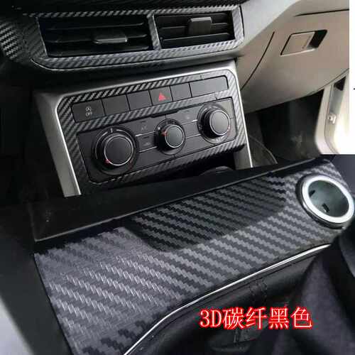 适用于19-20款大众途铠tcross内饰改装贴纸中控排档装饰防刮贴膜