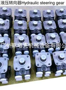 500CC转向器BZZ5-E500B、150-8058液压转向器150-3065